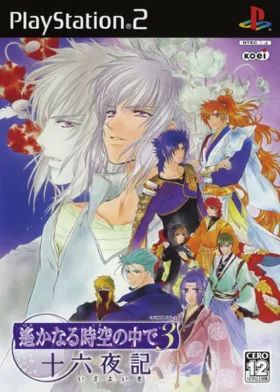 Harukanaru Toki no Naka de 3 - Izayoiki (Japan) box cover front